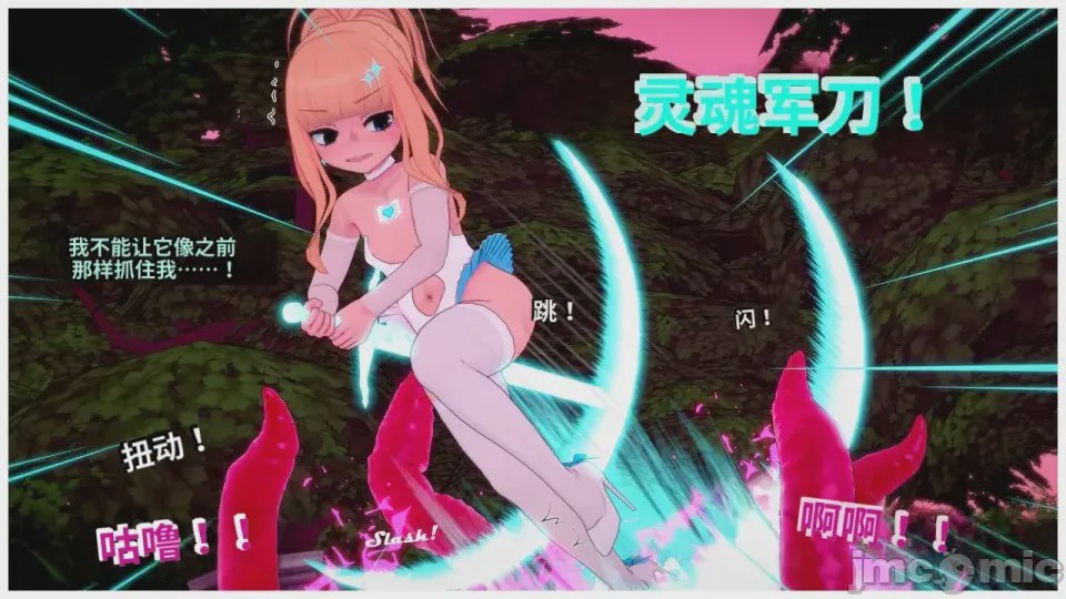 第1话，第 263 页