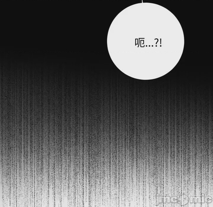 第1话 瘋狂真愛 第1話, หน้า 70