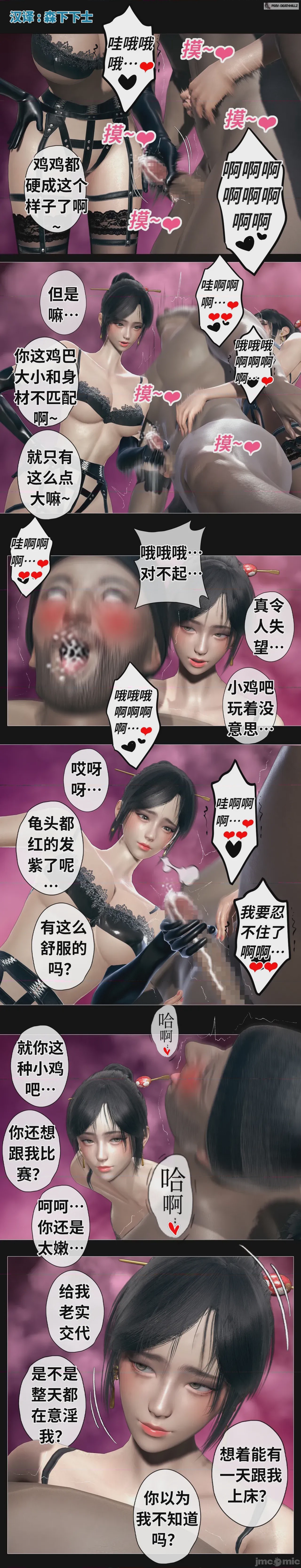 第1话, หน้า 122