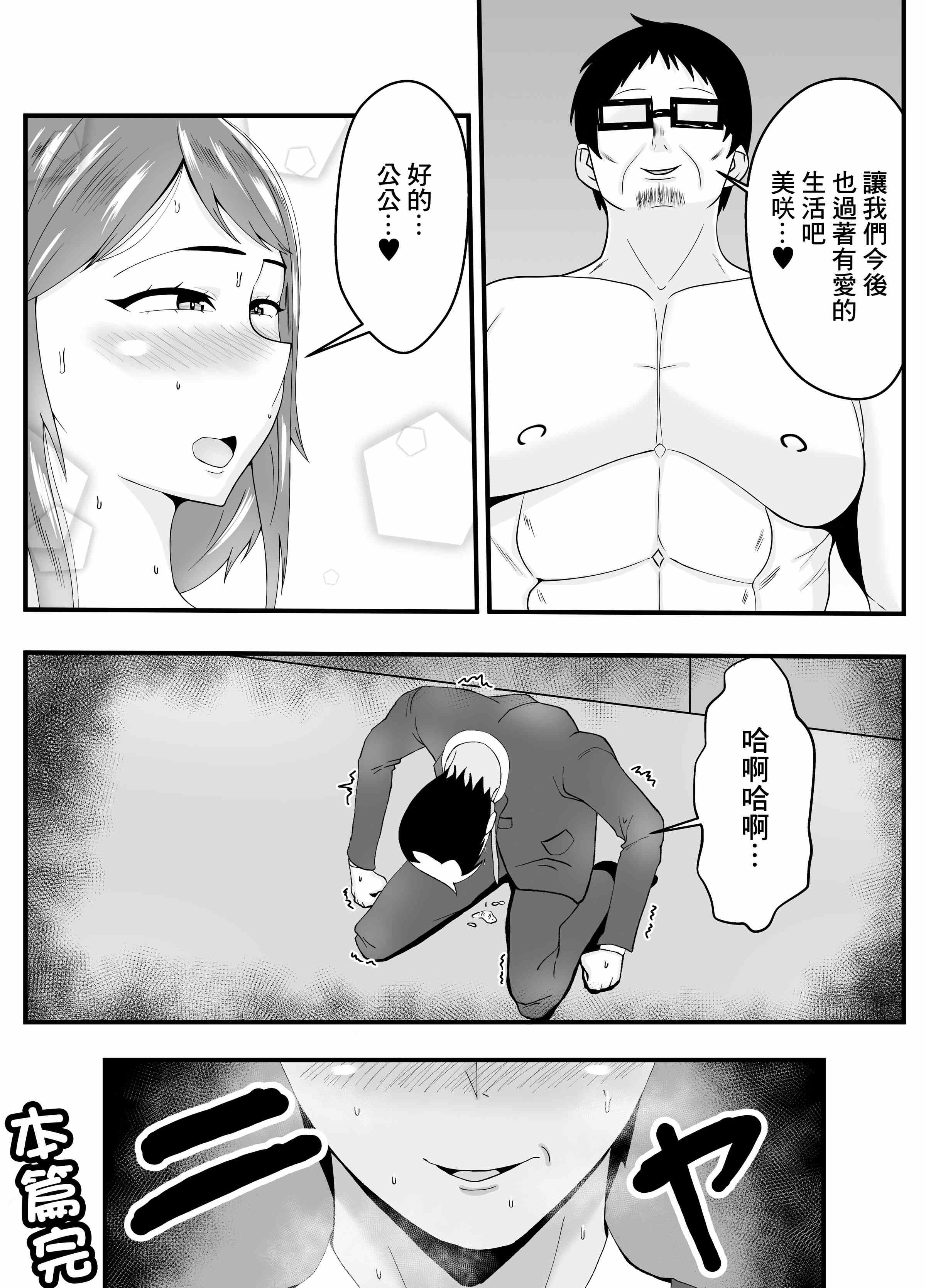 1, หน้า 29