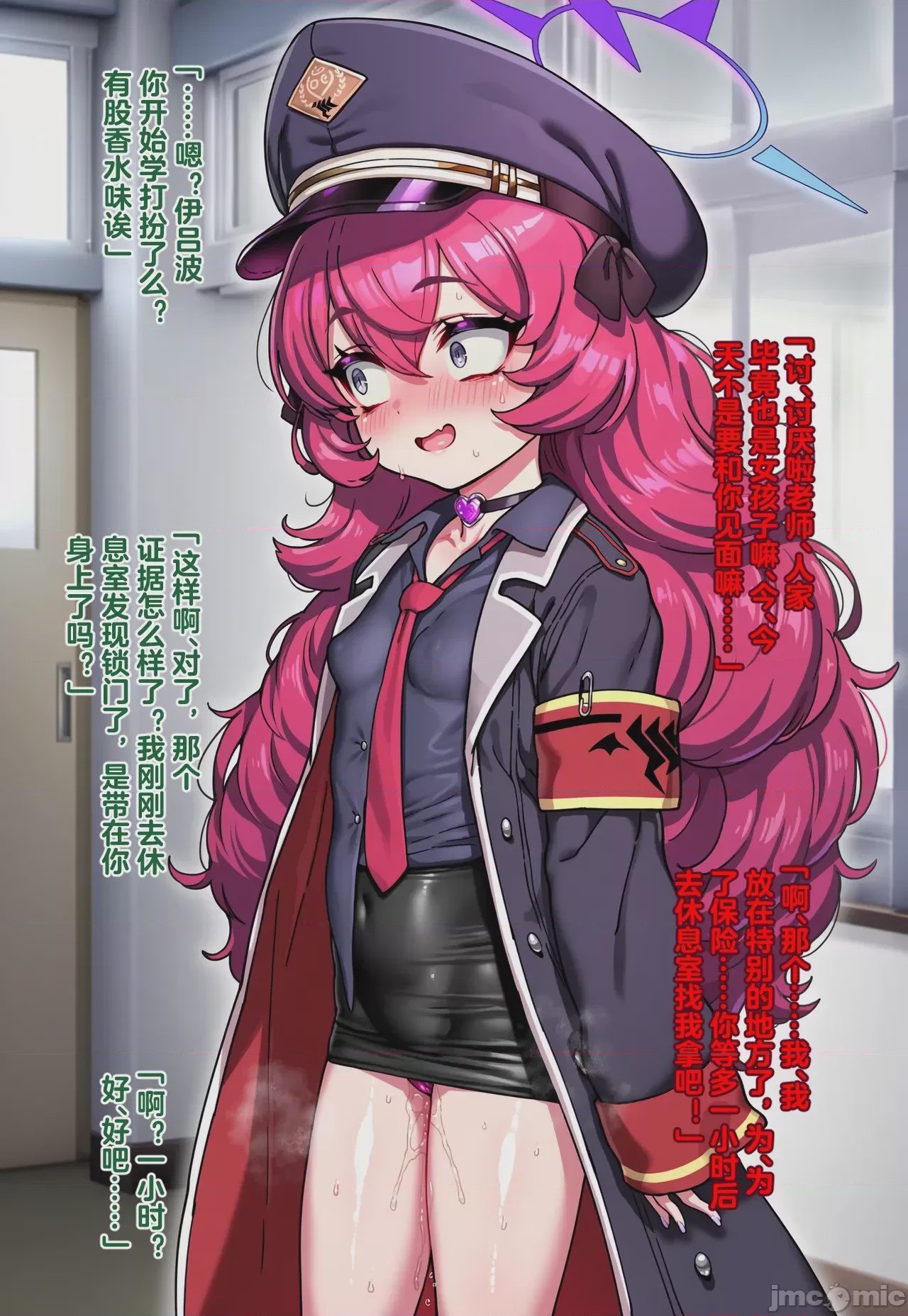第1话, page 80