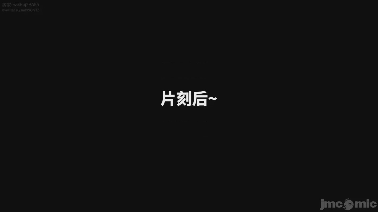 第1话, trang 69