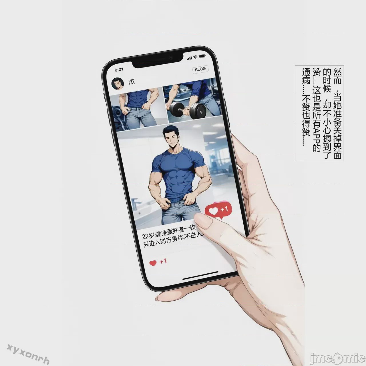 第1话, trang 49