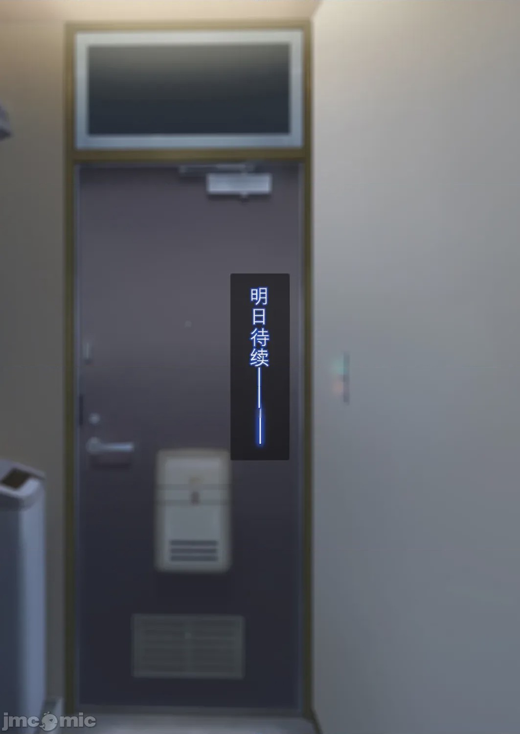 第1话、345 ページ