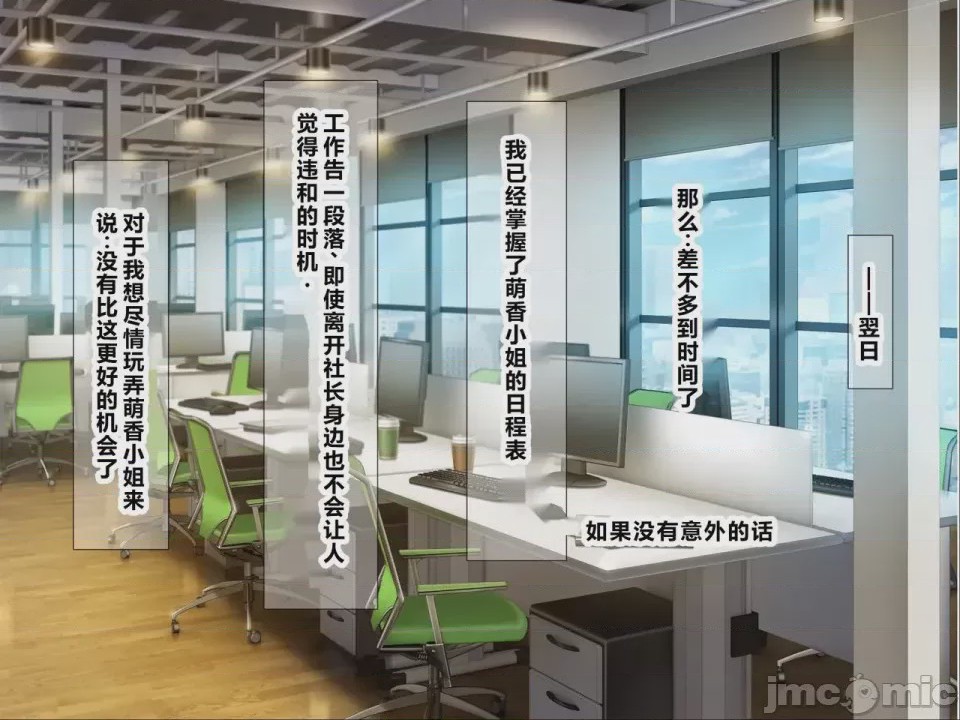 第1话, pahina 144