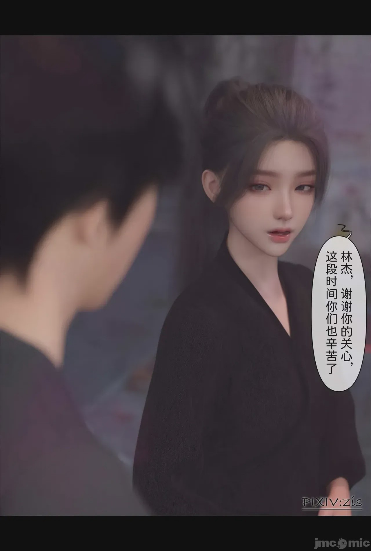 第1话、665 ページ