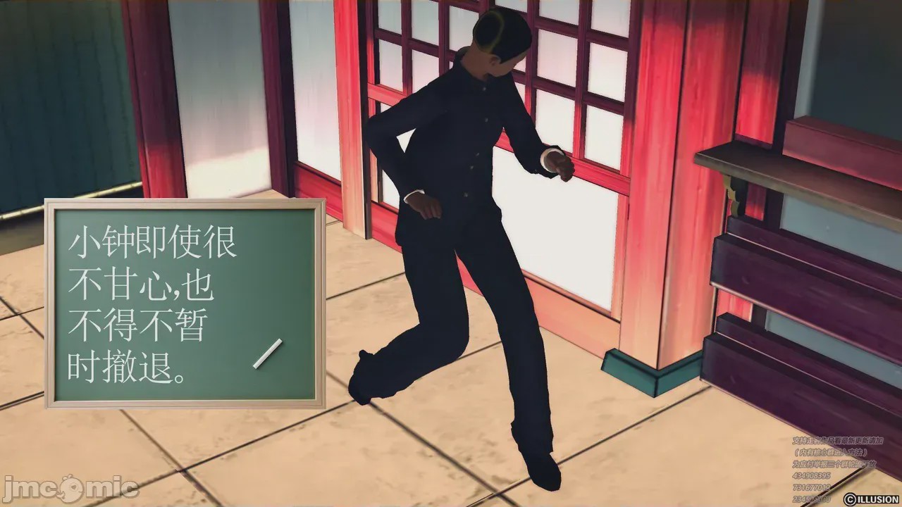 第1话, หน้า 34