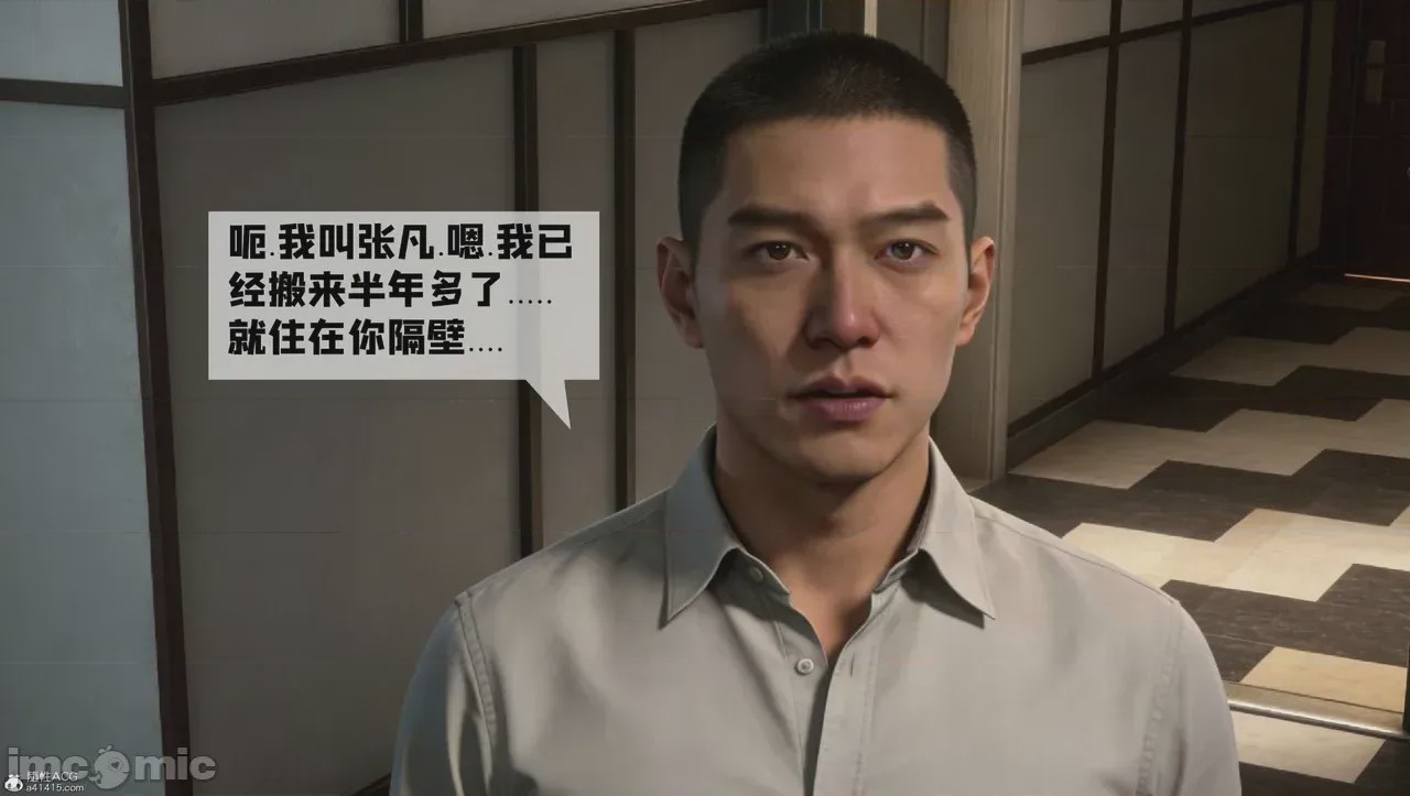 第1话, trang 34