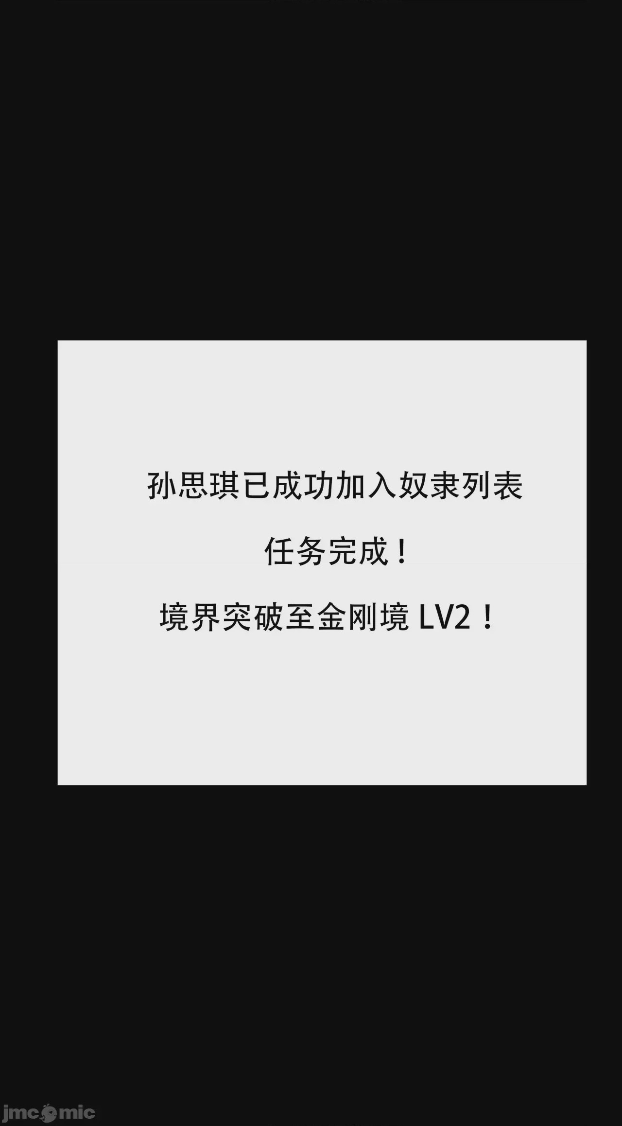 第1话，第 200 頁