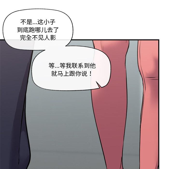 第1話, page 174