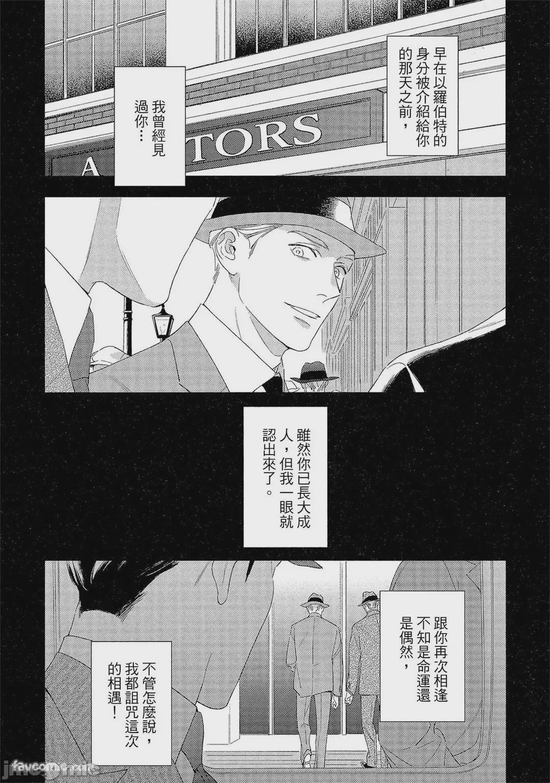 第1话, page 185