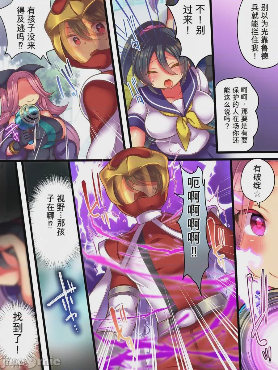第1话，第 5 页