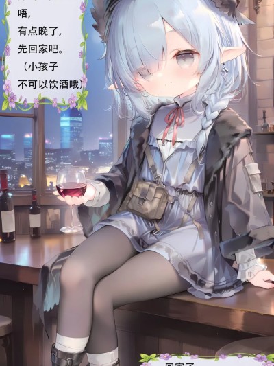 Poster para sa 乌啾可爱捏~