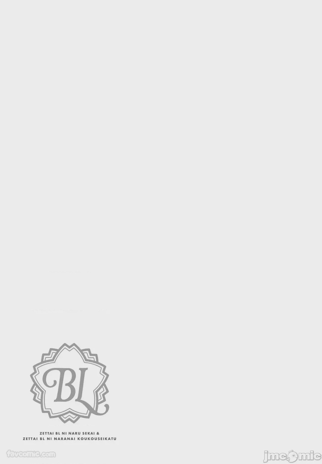 第1话, หน้า 42