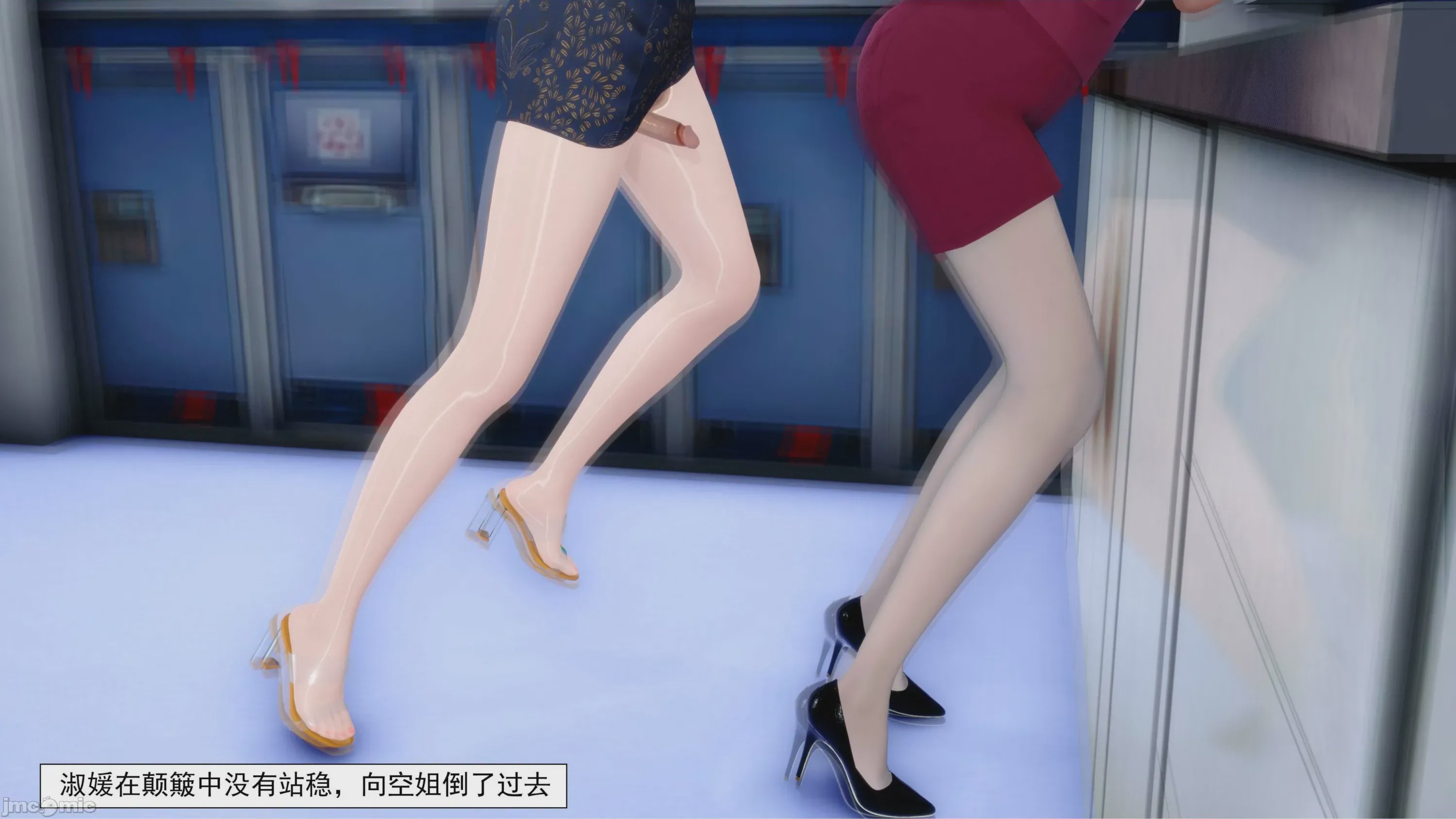 第1话，第 863 頁