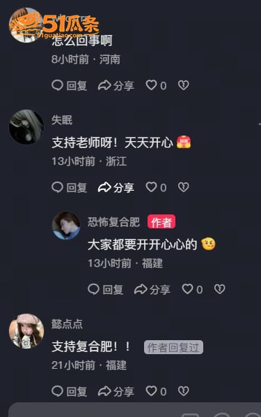 张帅 何奇颖 裸婚请相关图片4