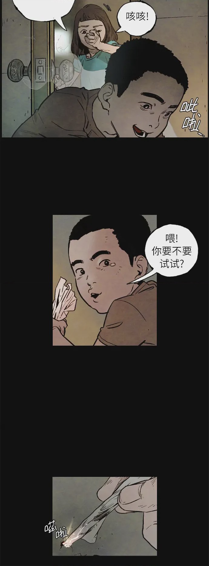 第1话 序章, trang 9