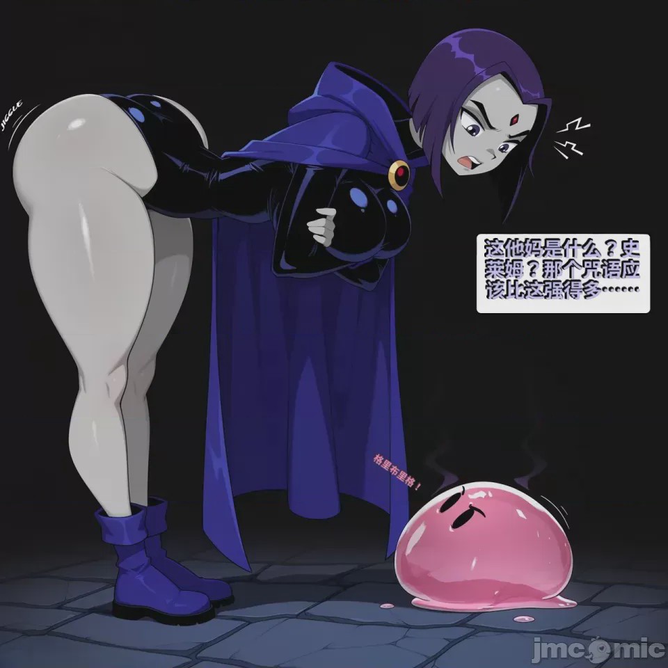 第1话, pahina 4