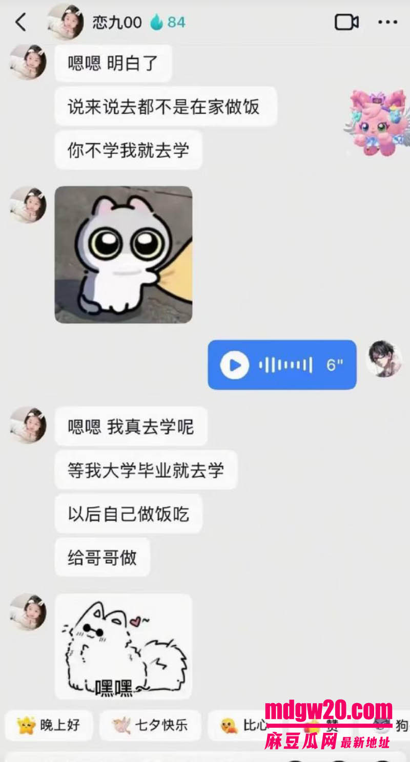 抖音136万粉网红恋九00 母胎单身人设翻车 骗榜一大哥刷了约100万礼物后翻脸