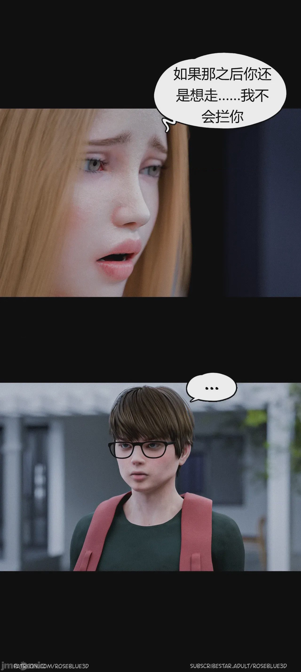 第1话，第 1283 頁