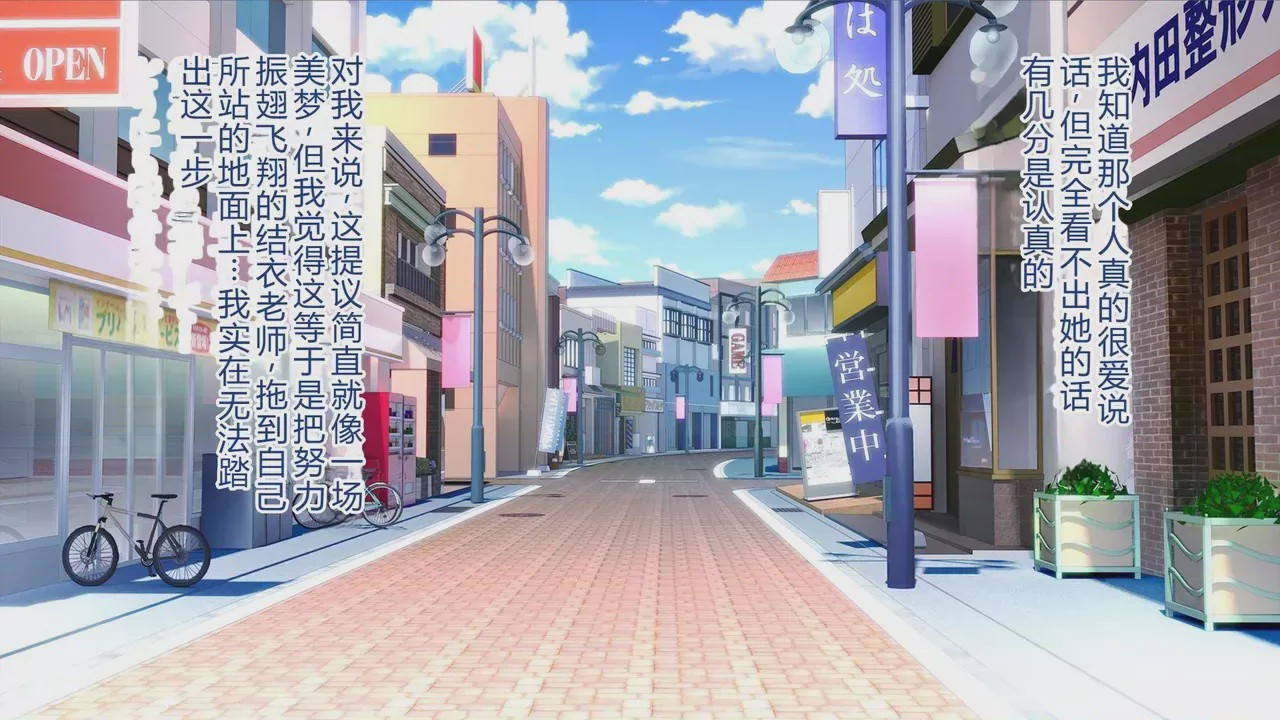 第1话，第 58 頁