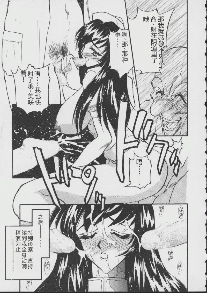 第 1 章、25 ページ