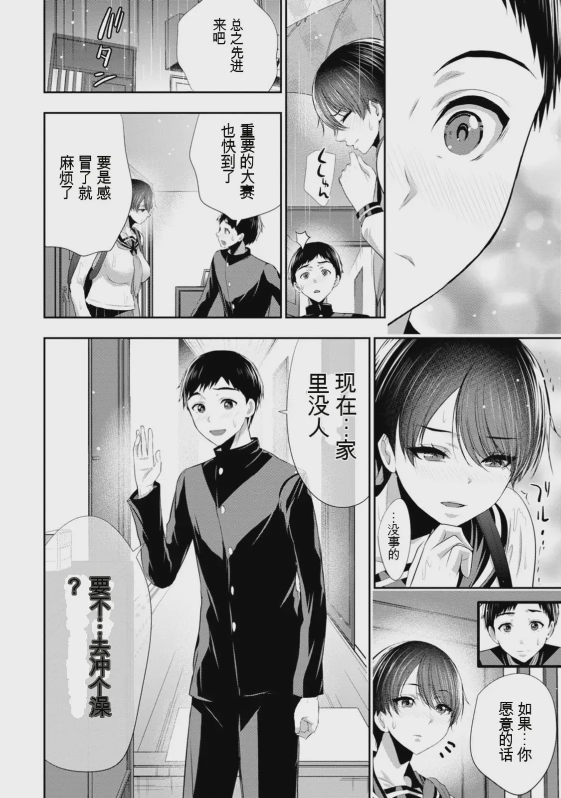 第 1 章, page 35
