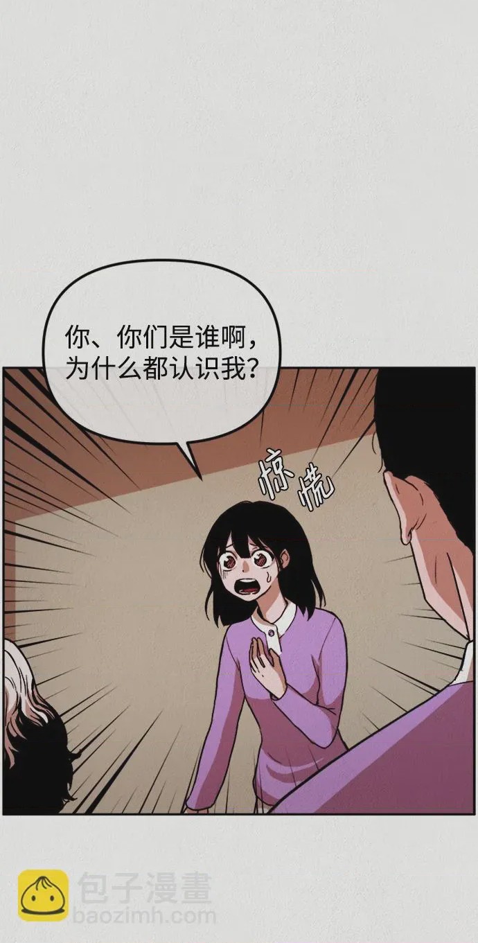 第1话 第1話, trang 32