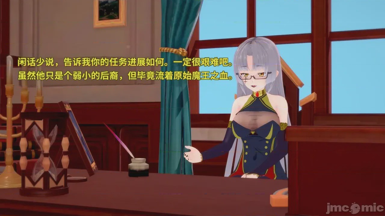 第1话，第 319 頁