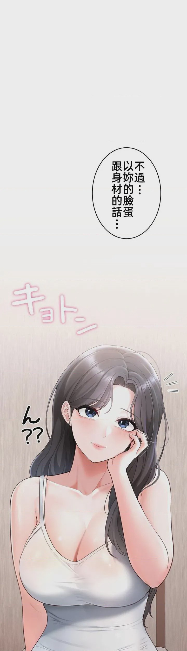 第1话 1, หน้า 27