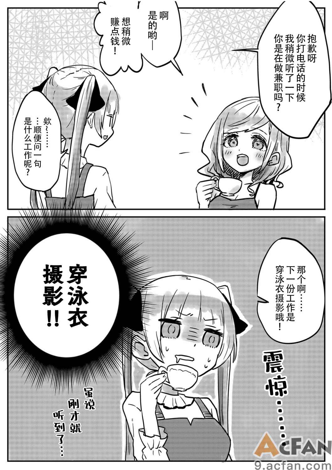 1-4，第 37 页