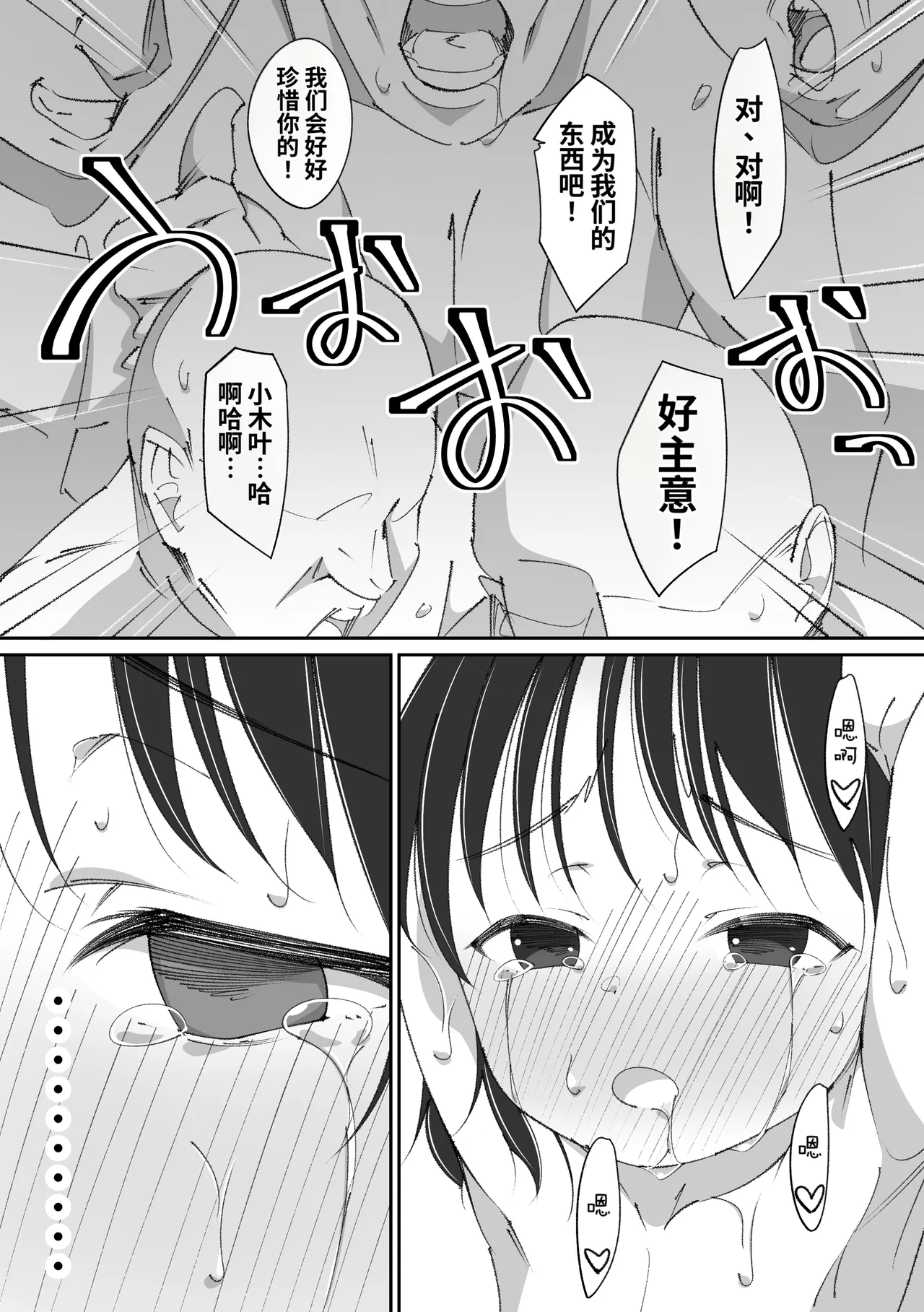 第 1 章, pahina 39