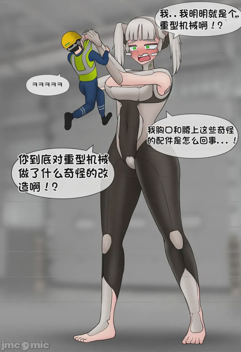 第1话，第 40 页