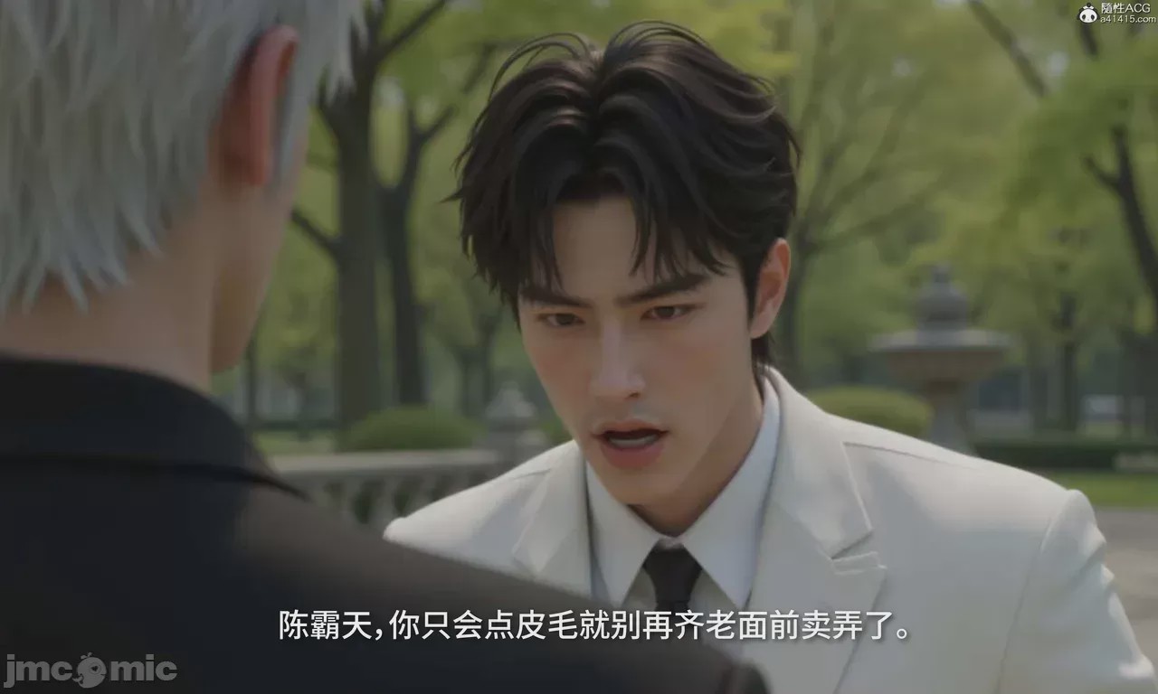 第1话, หน้า 761