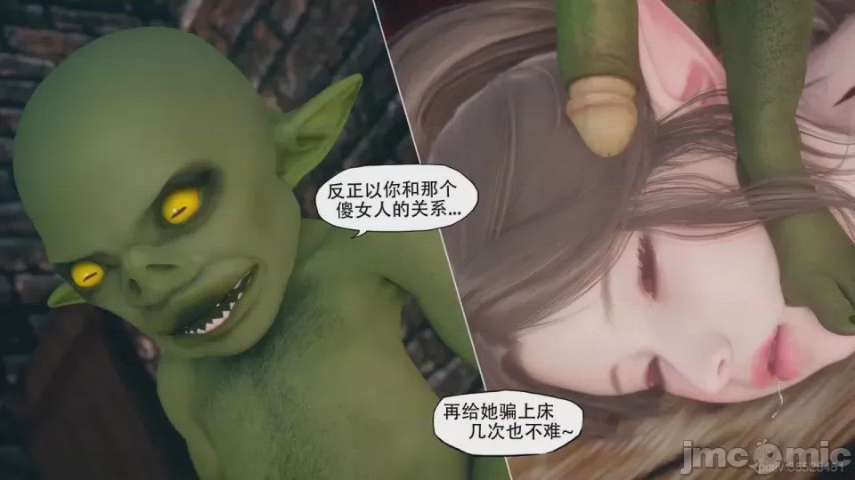 第1话，第 155 页