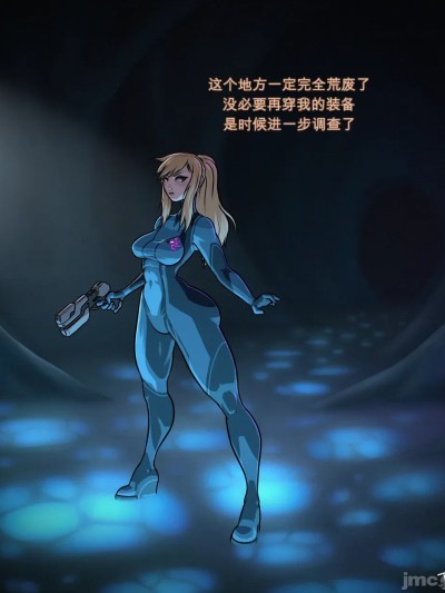 黑暗萨姆斯堕落 [AI Generated] 的封面