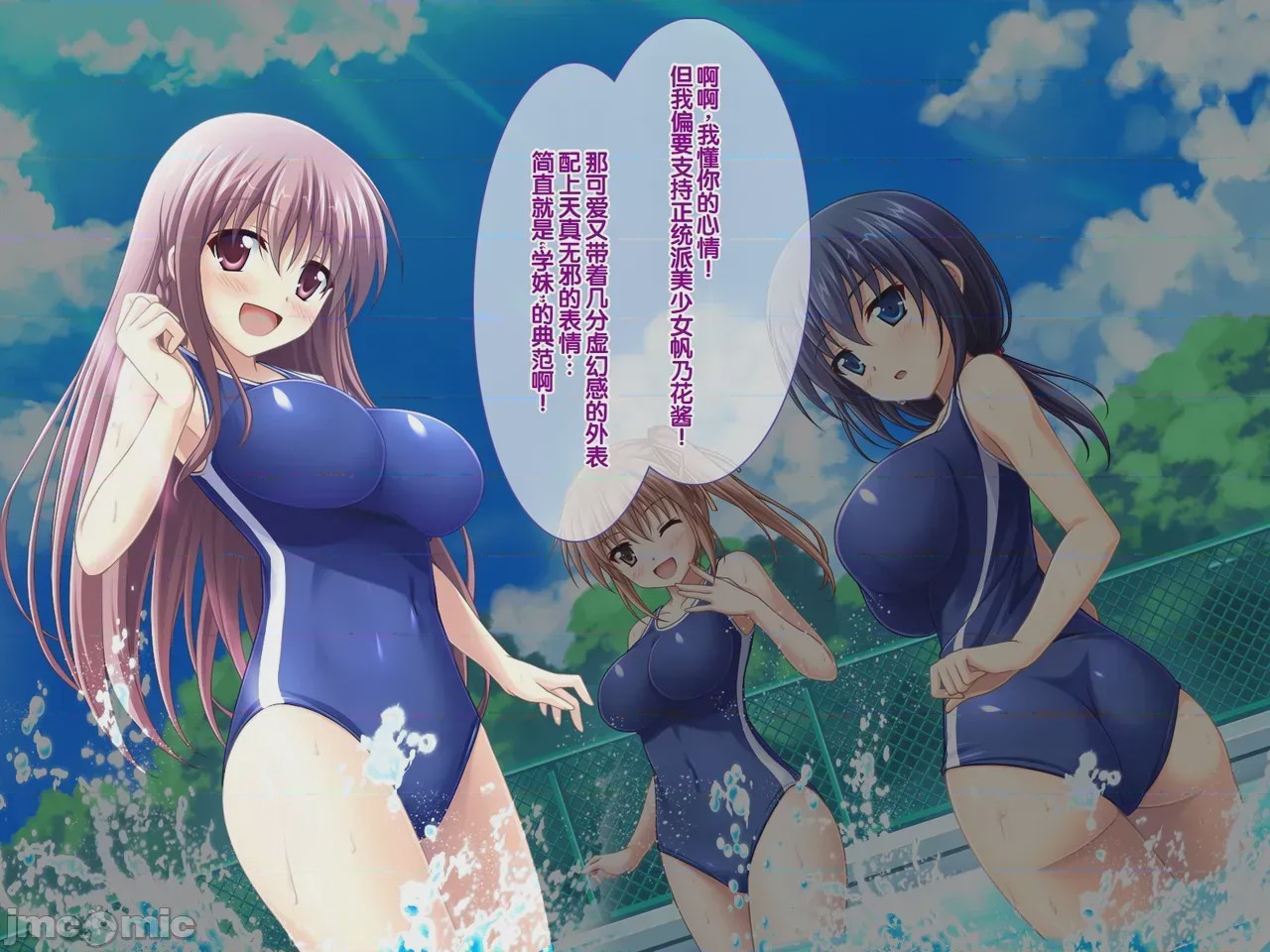 第1话, pahina 11