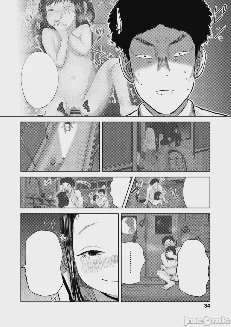 第1话，第 34 页