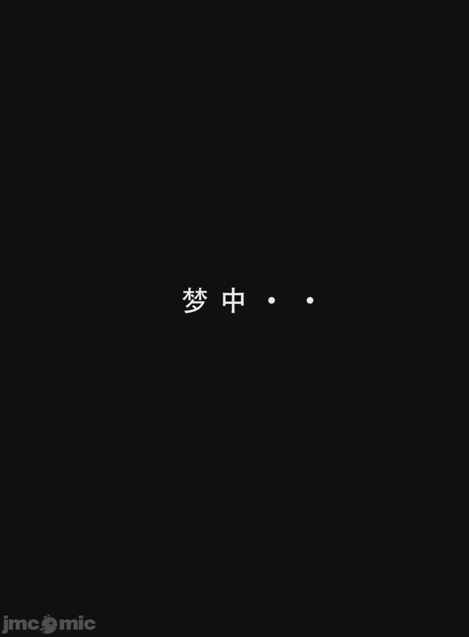 第1话、57 ページ