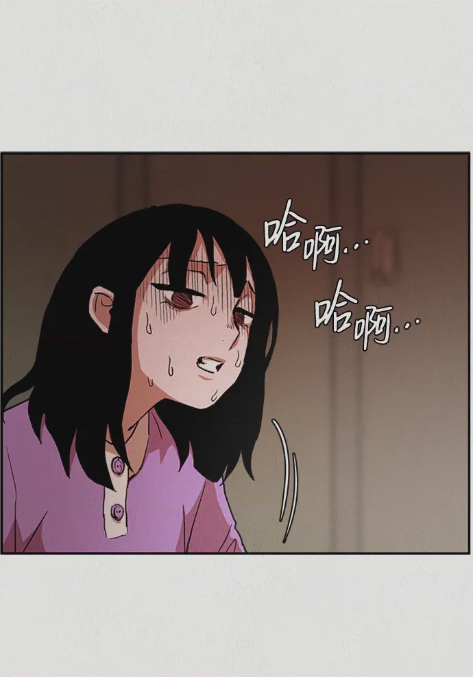 第1话 第1話, page 62