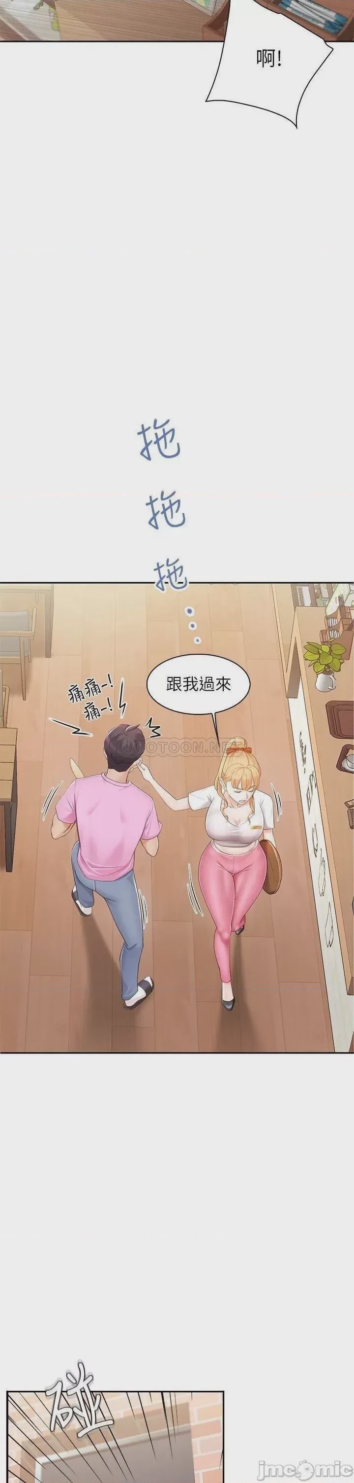 第1话, page 25