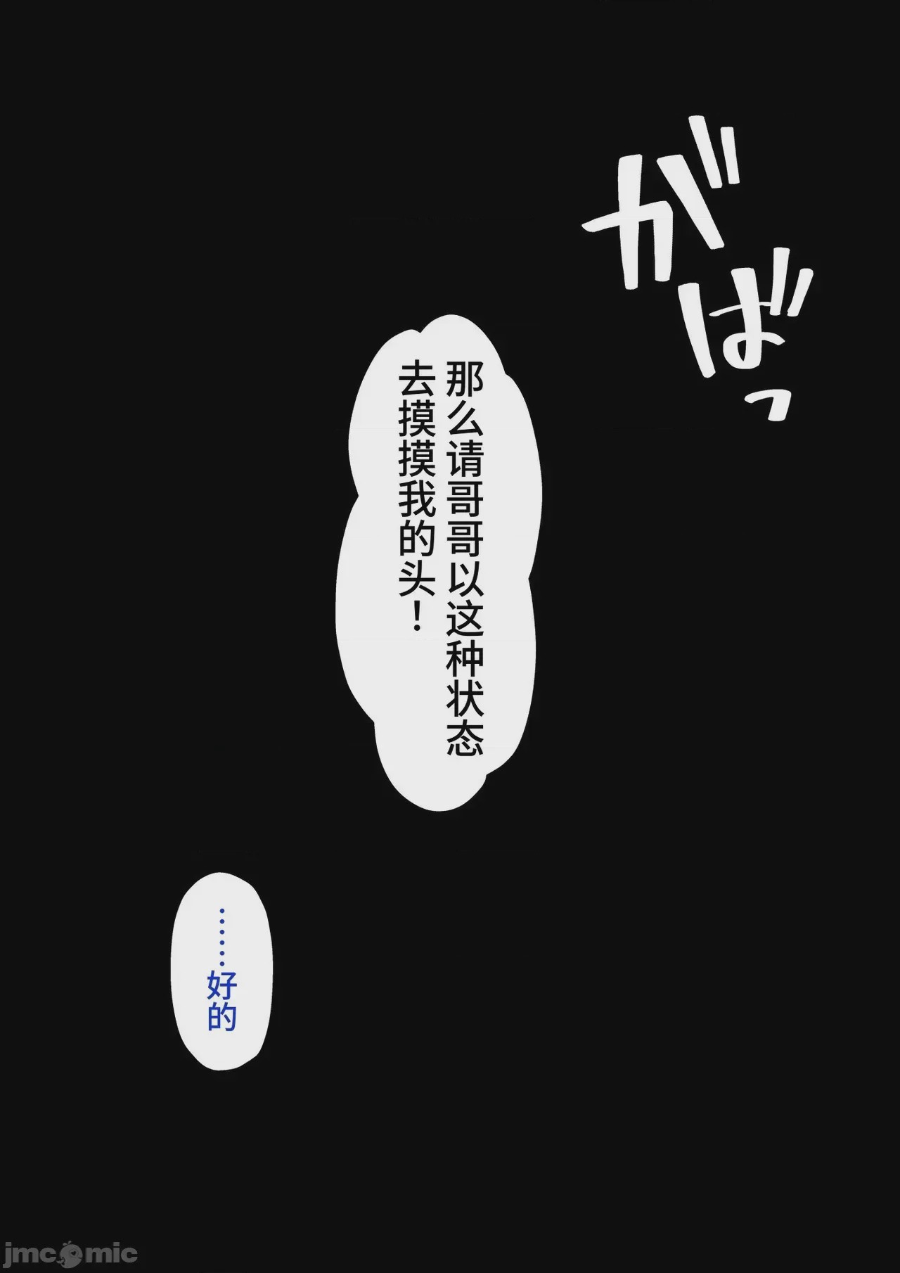 第1话, trang 487