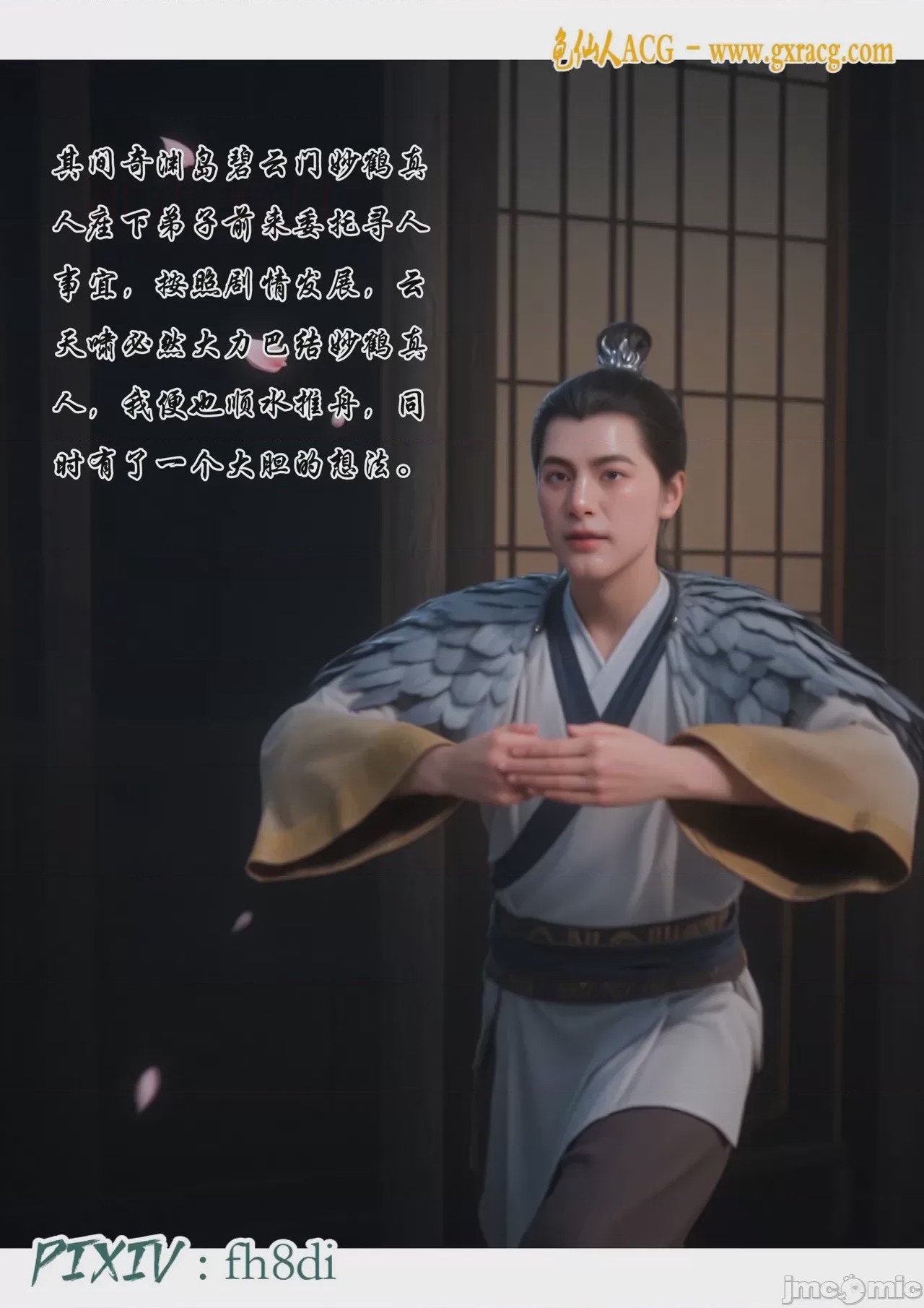 第1话, หน้า 237