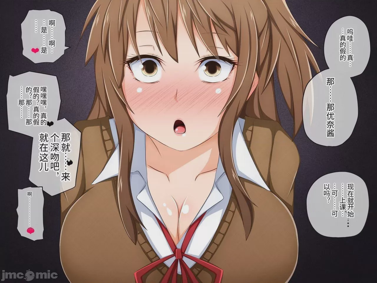 第1话, pahina 52