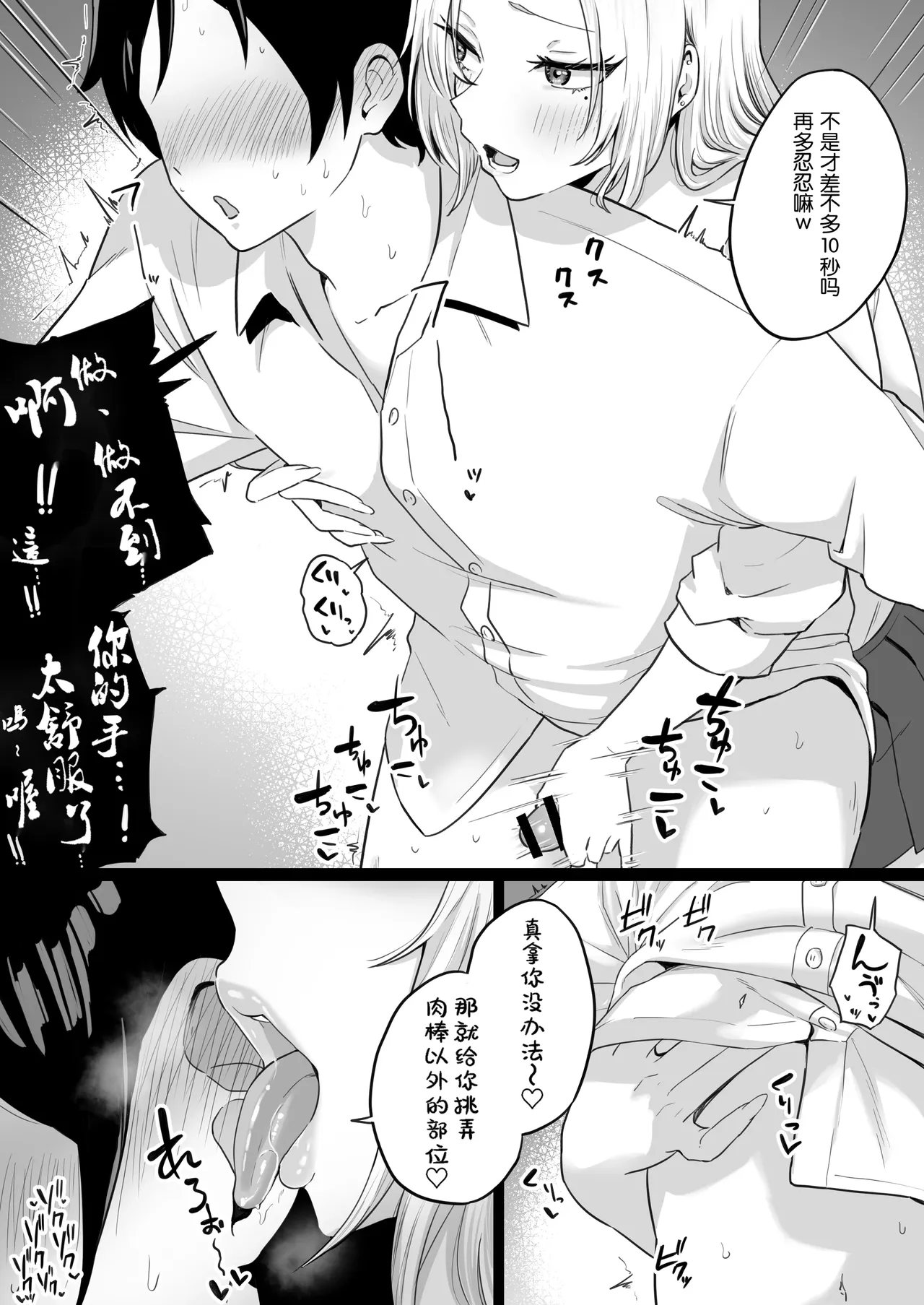 第 1 章, trang 12