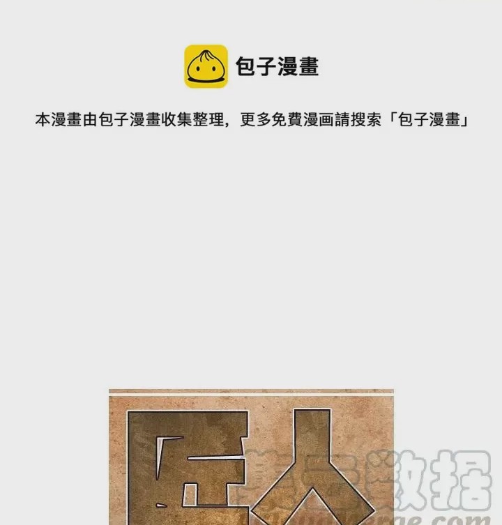 第1话 1，第 1 页