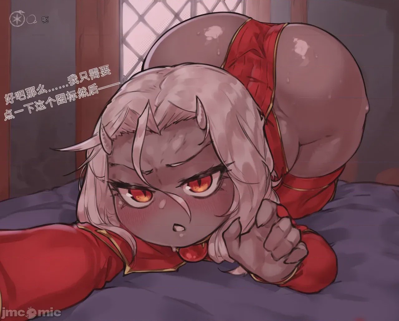 第1话，第 88 页