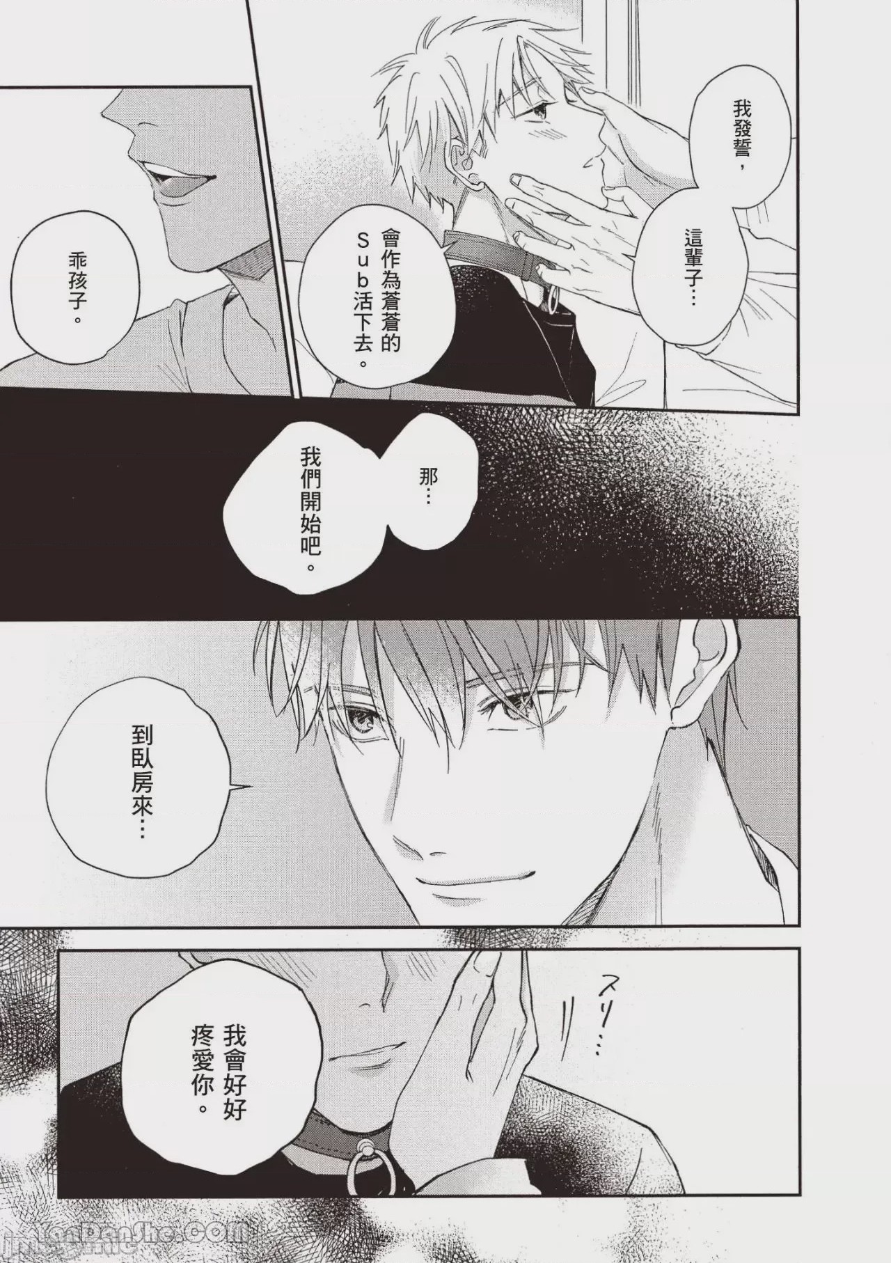 第1话，第 148 页