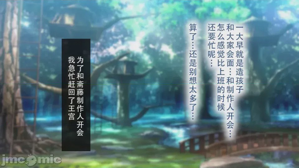 第1话，第 845 頁