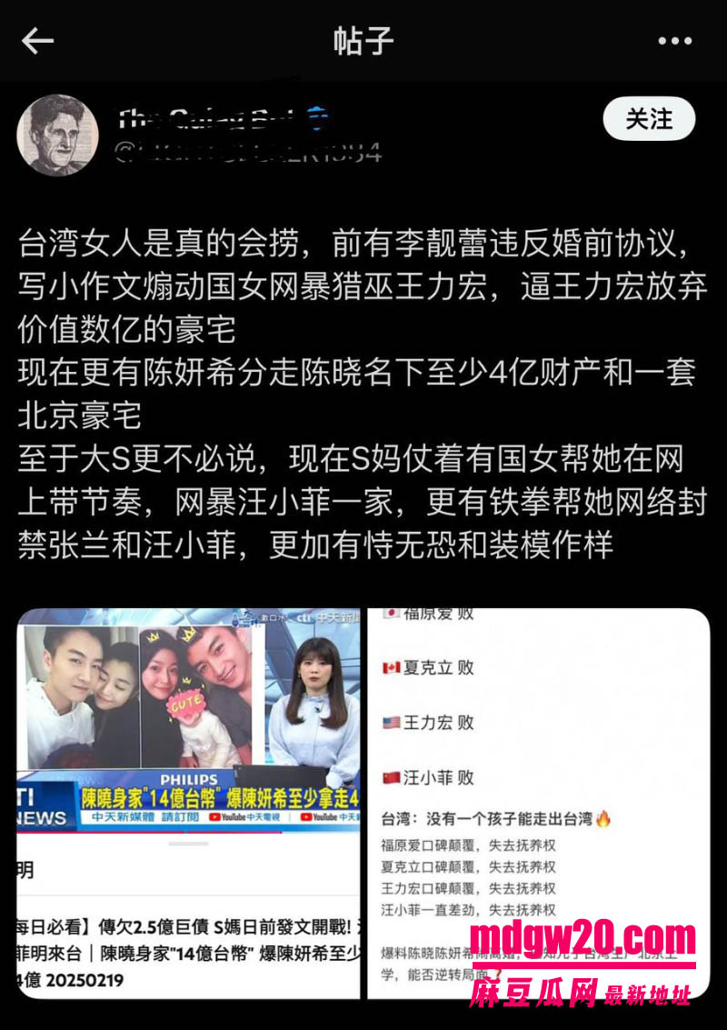娱乐综艺我家那闺女爆瓜 陈妍希首谈离婚 四亿集邮倪安东被网友翻完十年旧账